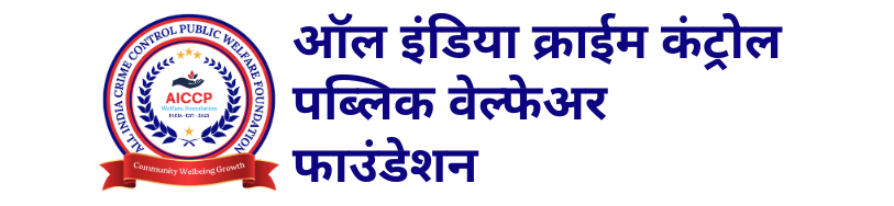 घटनास्थल शीर्षक